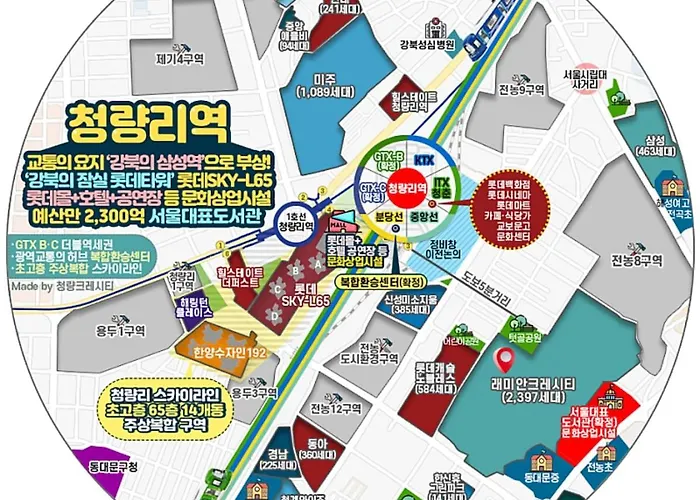 Yb-dongdaemun # 8 Min To Cheongnyangni & Yongdu Stn # Seongsu-dong, Ddp, Myeongdong, Gwangjang Market, 5 Universities Within 30 Min # Cozy Sensibility Апартаменты *